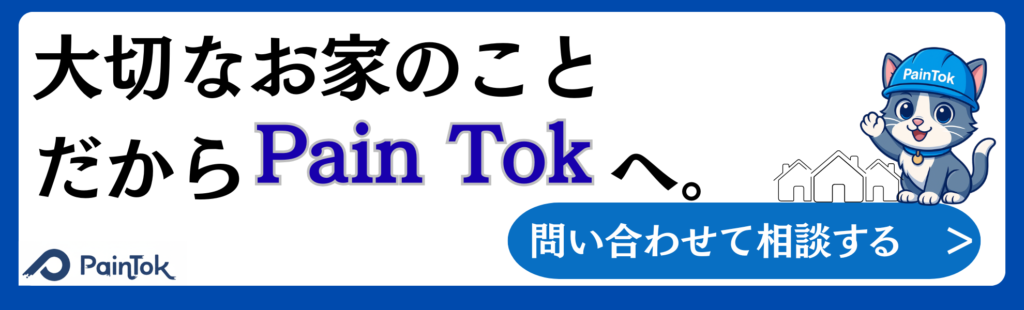 CTAボタン（メールお客様問い合わせ）